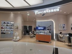 -海马体照相馆(成都来福士广场店)
