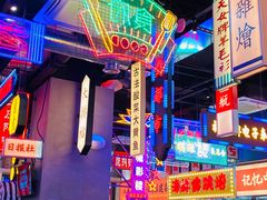 -王庄阿咪海鲜大排档(象园店)