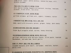 -BOR Eatery(安福路店)