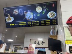 -志亮灌汤蒸饺·清真(庙后街店)