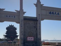 -重元寺