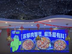 -徐记小怪兽肉蟹煲(中央大街店)