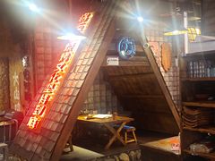 -破瓦寒窑·地摊烤羊排