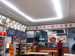 -华天新川面馆(缸瓦市店)