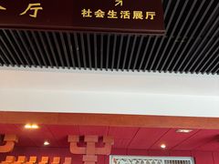 -卧龙岗文化园-南阳市汉画馆