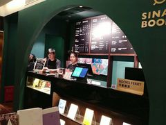 -思南书局(复兴中路店)