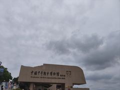 -刘公岛景区
