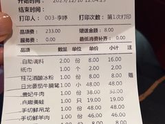 -蜀大侠火锅(四川北路店)