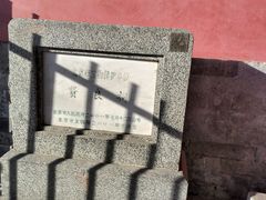 -贤良祠