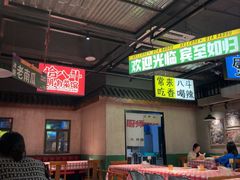 -恰八斗·猛火长沙菜(国贸店)