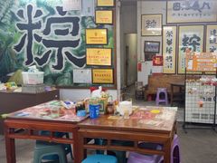 -鼎香皇高佬苏裹蒸粽