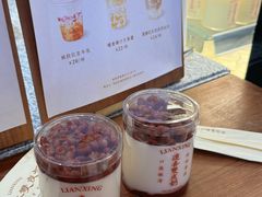 -连杏双皮奶(长沙国金店)