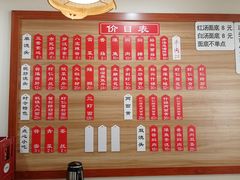 菜单-裕兴记•蟹黄面馆(人民广场店)
