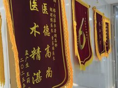 -深圳富茂格伦菲尔口腔门诊部(龙华清湖总院)