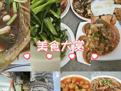 -40号厦门海鲜大排档(中山路店)