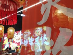 -乔阿马·江南味·驴肉香(龙湖华泾天街店)