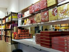 -陶陶居饼家(惠福东路店)