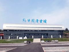 -重庆际华园室内极限运动中心