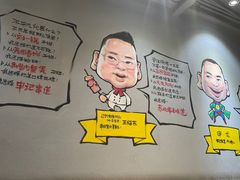 -申记串道(山姆会员店)