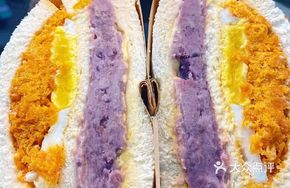 Taro Custard with Egg