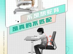 -光明园迪儿童学习桌椅(广州购书中心店)