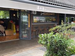 -汉水谣·江景餐厅(江滩店)