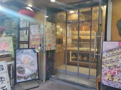 -小闺女儿肉龙(西湖道店)