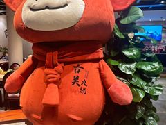 -古关火锅店(古北水镇景区店)