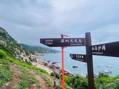 -西涌国际滨海旅游区