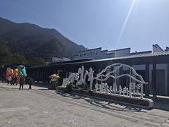-石台牯牛降景区