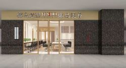 -YESIDO椰岛造型烫发染发