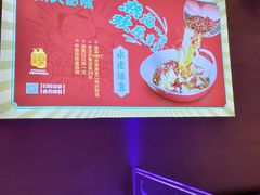 -川人百味(万达店)