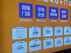 -茄子恰恰·新云南小炒(坪山益田店)