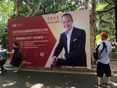 -星巴克(上海交通大学店)