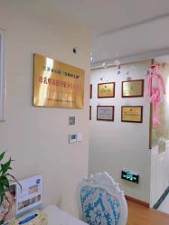 -Dr.林醫生产后修复·超级店(南京江宁同曦店)