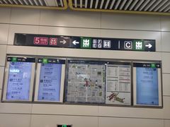 -蒲黄榆(地铁站)