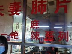 -兰陵农贸市场(新世界花苑店)