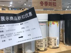 -MUJI无印良品(万象城店)