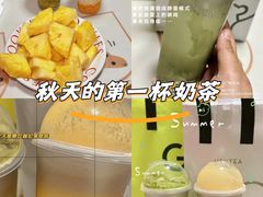 -喜茶(北京三里屯太古里店)