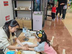 -垚陶陶(同成街华联店)