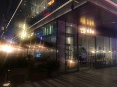 -去茶山(新光里店)