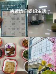 -北京圣宝妇产医院·妇产科·儿科