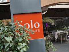 -Solo(衡山路店)