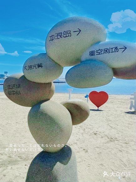 离北京最近的宝藏度假海岸