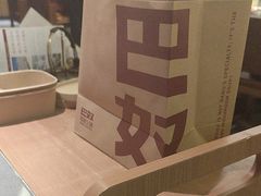 -巴奴毛肚火锅(商城路店)