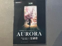 -屋有岛沉浸游戏旗舰店(中山公园店)