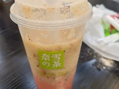 -奈雪的茶(石家庄万象城店)