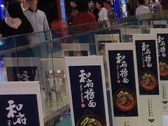 -杭州滨江宝龙城