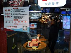 -肯德基(新街印时代店)