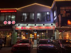 门面-聚汇三少·龙虾·中餐厅(莫邪路新天地店)